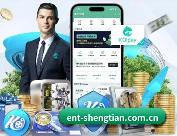 胜天国际 APP