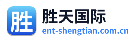 胜天国际 Logo